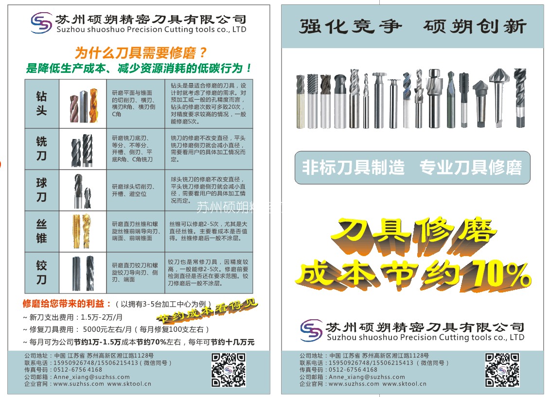 六台盒宝典资料大全港澳宝典